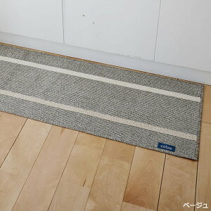 Lb`}bg O O~ fUC}bg 􂦂 Y h_j ׂ~ gOK 45×120cm {[_[ Rl colne AfB}bg (S) z V