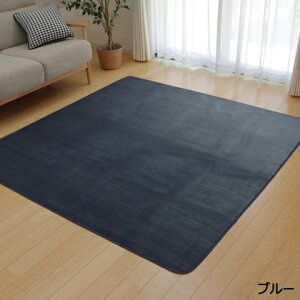 @ ېOKI Ȃ߂炩^b` O R hL ׂɂ zbgJ[ybgJo[ 185×185cm sIj[(I) z V yVX[p[SALE