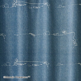 北欧 デザインカーテン 洗える 遮光 日本製 ムーミン おしゃれ 既製サイズ 約幅100×丈178cm デニムボーダー (S) 引っ越し 新生活 お買い物マラソン
