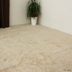 J[ybg 4.5 O n R hL { i` Vv O}bg ܂݃J[ybg zbgJ[ybgEg[Ή I[V[YO ]ˊ l 4 4.5 261×261cm 