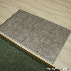 փ}bg }bg }bg  _ Ȃ ~ߕt  R hJr NbV rj[ 앧 eRb^ ؖ Ζ 80×150cm CFփ}bg (SL)   D