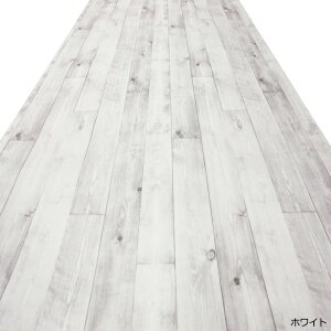 廊下 ロングカーペット パンチカーペット 防炎 ウッド調 木目 シート 切り売り カーペット 100cm幅 3mm厚 1m単位 ラグ ホワイト ベージュ 切売り (1mあたり) ウッドグレインパンチ (Y) 幅 約 100cm