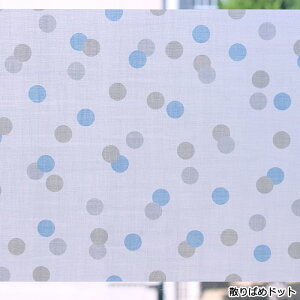 窓ガラス用テープ 窓 シート 貼ってはがせる マスキングテープ 貼るカーテン 紫外線カット 遮熱 テープ 目隠し シール おしゃれ オシャレ インテリア用 装飾 北欧 DIY リフォーム カモ井 賃貸