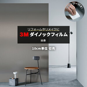 ǎ CN h ϋv ϐ @OK zAfqh΍ 122cm 1mȏ10cmPʐ؂蔄 (10cm)  Abdtract XL[W[t 3M _CmbNtB (R) TE-1713 TE zȉ z V