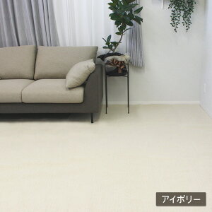 J[ybg E[ 6 3 4.5 8 ]ˊ E[100% O h R h_j zbgJ[ybgEg[Ή { J[ybg wool O}bg O~ イ 176×261cm / 261×261cm / 261×