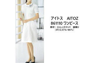 5l ワンピース 作業服 装備品の人気商品 通販 価格比較 価格 Com