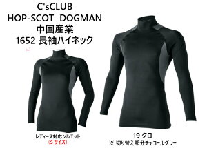 作業服 インナー コンプレッション 防寒の人気商品 通販 価格比較 価格 Com