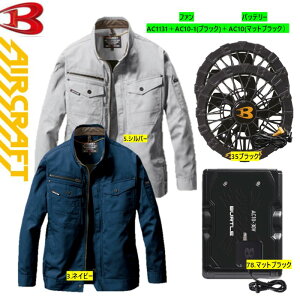 ��30V���o�[�g�� �G�A�[�N���t�g AC1131���u���b�N�t�@�����}�b�g�u���b�N�o�b�e���[�Z�b�g �yAC1131�yAC�u���]���z�{AC10-1�t�@�����j�b�g�i�J���[�F35.�u���b�N�j�{AC10���`�E���C�I���o�b�e��