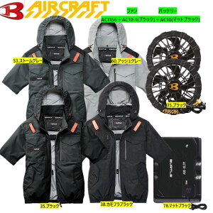 ��30V���o�[�g�� �G�A�[�N���t�g AC1156���u���b�N�t�@�����}�b�g�u���b�N�o�b�e���[�Z�b�g �yAC1156�yAC�^�N�e�B�J�������u���]���z�{AC10-1�t�@�����j�b�g�i35.�u���b�N�j�{AC10���`�E���C�I��