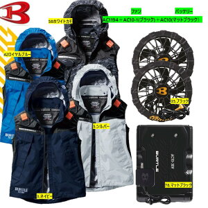 ��30V���o�[�g�� �G�A�[�N���t�g AC1194���u���b�N�t�@�����}�b�g�u���b�N�o�b�e���[�Z�b�g �yAC1194�yAC�t�[�f�B�x�X�g�z�{AC10-1�t�@�����j�b�g�i�J���[�F35.�u���b�N�j�{AC10���`�E���C�I���o