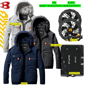 ��30V���o�[�g�� �G�A�[�N���t�g AC2031���u���b�N�t�@�����}�b�g�u���b�N�o�b�e���[�Z�b�g �yAC2031(AC�u���]��)�{AC10-1�t�@�����j�b�g�i�J���[�F35.�u���b�N�j�{AC10���`�E���C�I���o�b�e���[