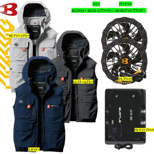 ��30V���o�[�g�� �G�A�[�N���t�g AC2034���u���b�N�t�@�����}�b�g�u���b�N�o�b�e���[�Z�b�g �yAC2034(AC�x�X�g)�{AC10-1�t�@�����j�b�g�i�J���[�F35.�u���b�N�j�{AC10���`�E���C�I���o�b�e���[�i