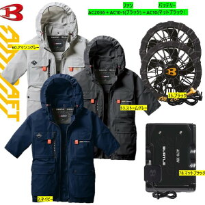 ��30V���o�[�g�� �G�A�[�N���t�g AC2036���u���b�N�t�@�����}�b�g�u���b�N�o�b�e���[�Z�b�g �yAC2036(AC�����u���]��)�{AC10-1�t�@�����j�b�g(�J���[�F35.�u���b�N�j�{AC10���`�E���C�I���o�b�e��
