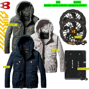 ��30V���o�[�g�� �G�A�[�N���t�g AC2041���u���b�N�t�@�����}�b�g�u���b�N�o�b�e���[�Z�b�g �yAC2041(AC�u���]��)�{AC10-1�t�@�����j�b�g�i�J���[�F35.�u���b�N�j�{AC10���`�E���C�I���o�b�e���[
