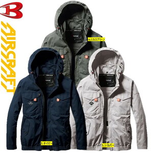 �y���̂݁z�G�A�[�N���t�g�@�o�[�g���@AC2041�@AC�u���]���@��100���@�������@�l�C�r�[�@�V���o�[�@�~���X�O���[���@�T�C�h�t�@����t�݌v���f���@�M���Ǒ΍�@���������@���t�@���A�o