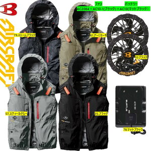��30V���o�[�g�� �G�A�[�N���t�g AC2084���u���b�N�t�@�����}�b�g�u���b�N�o�b�e���[�Z�b�g �yAC2084(AC�x�X�g)�{AC10-1�t�@�����j�b�g�i�J���[�F35.�u���b�N�j�{AC10���`�E���C�I���o�b�e���[�i