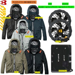 ��30V���o�[�g�� �G�A�[�N���t�g AC2091���u���b�N�t�@�����}�b�g�u���b�N�o�b�e���[�Z�b�g �yAC2091(AC�u���]��)�{AC10-1�t�@�����j�b�g�i�J���[�F35.�u���b�N�j�{AC10���`�E���C�I���o�b�e���[