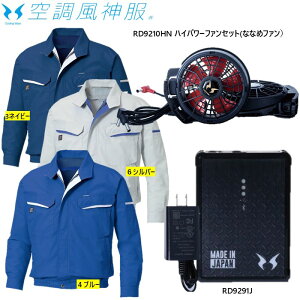 󒲕_@KF(KU)9047012VȂȂ߃nCp[t@tZbgiKF(KU)90470yz{RD9210HNy12VdlȂȂ߃nCp[t@Zbgz{RD9291Jy12Vdl`ECIobe[Zbgzj