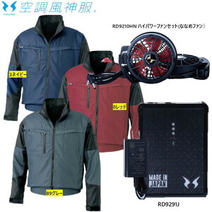 KF(KU)95900��12V�ȂȂ߃n�C�p���[�t�@���t���Z�b�g���iKF(KU)95900�y���z�{RD9210HN�y12V�d�l�ȂȂ߃n�C�p���[�t�@���Z�b�g�z�{RD9291J�y12V�d�l���`�E���C�I���o�b�e���[�Z�b�g�z�jM�`5L �@�󒲕��_