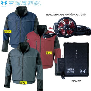 KF(KU)95900��12V�t���b�g�n�C�p���[�t�@���t���Z�b�g���iKF(KU)95900�y���z�{RD9220HN�y12V�d�l�t���b�g�n�C�p���[�t�@���Z�b�g�z�{RD9291J�y12V�d�l���`�E���C�I���o�b�e���[�Z�b�g�z�jM�`5L �@��