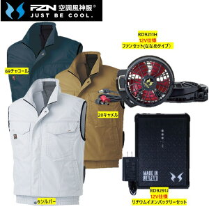 ��12V�d�l���@KF91490�m12V�ȂȂ߃t�@���t���Z�b�g�n�@(KF91490�y���z�{RD9211H�y12V�d�l�t�@���Z�b�g�i�ȂȂ߃^�C�v�j�z�{RD9291J�y12V�d�l���`�E���C�I���o�b�e���[�Z�b�g�z)���T���G�X �󒲕��_��
