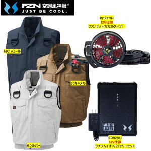 ��12V�d�l���@KF91490G�m12V�ȂȂ߃t�@���t���Z�b�g�n�iKF91490G�y���z�{RD9211H�y12V�d�l�t�@���Z�b�g�i�ȂȂ߃^�C�v�j�z�{RD9291J�y12V�d�l���`�E���C�I���o�b�e���[�Z�b�g�z�j���@�T���G�X�@��