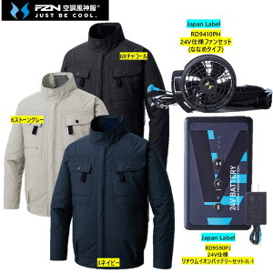 ��24V Japan Label �� �󒲕��_���@�T���G�X�@KF92400G��Japan Label 24V�d�l�ȂȂ߃t�@���t���Z�b�g���iKF92400G�y���z�{RD9410PH�y24V�d�l�t�@���Z�b�g�i�ȂȂ߃^�C�v�j�z�{RD9590PJ�y24V�d�l���`�E���C�I��