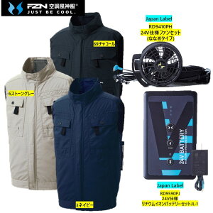 ��24V Japan Label �� �󒲕��_���@�T���G�X�@KF92490G��Japan Label 24V�d�l�ȂȂ߃t�@���t���Z�b�g���iKF92490G�y���z�{RD9410PH�y24V�d�l�t�@���Z�b�g�i�ȂȂ߃^�C�v�j�z�{RD9590PJ�y24V�d�l���`�E���C�I��