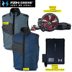 ��12V�d�l���@KF95990�m12V�ȂȂ߃t�@���t���Z�b�g�n�iKF95990�y���z�{RD9211H�y12V�d�l�t�@���Z�b�g�i�ȂȂ߃^�C�v�j�z�{RD9291J�y12V�d�l���`�E���C�I���o�b�e���[�Z�b�g�z�j���󒲕��_���@�T���G