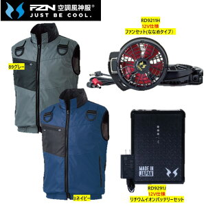 ��12V�d�l��KF95990G�m12V�ȂȂ߃t�@���t���Z�b�g�n�iKF95990G�y���z�{RD9211H�y12V�d�l�t�@���Z�b�g�i�ȂȂ߃^�C�v�j�z�{RD9291J�y12V�d�l���`�E���C�I���o�b�e���[�Z�b�g�z�j���ā@�M���Ǒ΍�@��