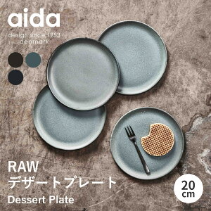 y|Cg10{ 420:00`111:59zyz aida AC[_ RAW fU[gv[g 20cm v[g M H M H@Ή dqWΉ Xg[EFA JtF JtF Vv 