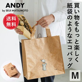 【送料無料】公式 ねずみのANDY アンディ エコバッグ Mサイズ 折りたたみ トートバッグ マチ広 タイベック おしゃれ マチ付き 軽量 マイバッグ コンビニ かわいい コンパクト ショッピングバッグ レディース メンズ 松本セイジ プレゼント ギフト 母の日