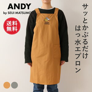 yz˂݂ANDY AfB Gv  킢 Ԃ邾  H^ fB[X Y ۈm JtFGv JtF et dp [NGv K[fjO AEgh