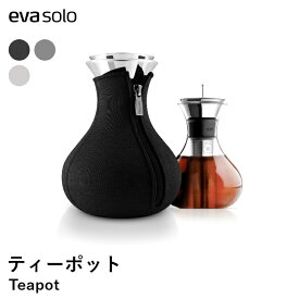 【ポイント10倍 4日20:00〜11日1:59】【送料無料】【eva solo/エバソロ】ティーメーカー1.0L ティーポット 耐熱ガラス ガラス 急須 紅茶 お茶 茶こし付き 食洗機対応 カラフェ おしゃれ 北欧 雑貨 シンプル ギフト プレゼント