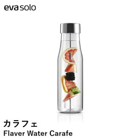【送料無料】【eva-solo/エバソロ】 マイフレーバー カラフェ ピッチャー 冷水筒 ウォーターカラフェ ガラス 麦茶ポット 冷水ポット 1L 麦茶 お茶 北欧 食洗機対応 おしゃれ シンプル ギフト プレゼント
