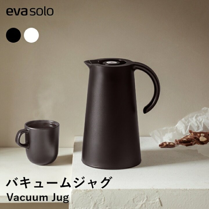 楽天市場】【送料無料】【eva solo/エバソロ】ライズバキュームジャグ 