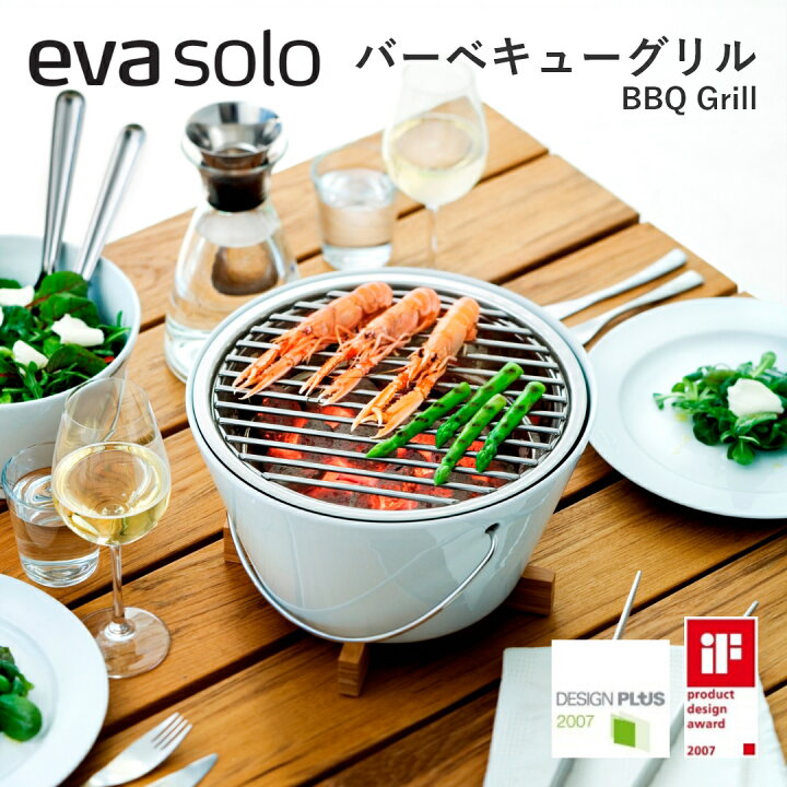 楽天市場】【送料無料】eva-solo エバソロ テーブルグリル ポーセリン 