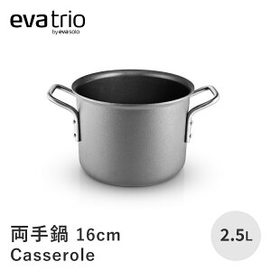 y|Cg10{ 420:00`111:59zyzeva trio GogI O[C  16cm 2.5L  Ȃ Ȃ ih ihΉ XeX KXΉ   k  Lb`c[ 