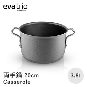 yzeva trio GogI O[C  20cm 3.8L  Ȃ Ȃ ih ihΉ XeX KXΉ   k  Lb`c[    Vv Mt