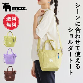 【送料無料】公式 moz モズ sweden 帆布 ショルダーバッグ レディース 2way おしゃれ 斜めがけ 軽量 軽い キャンバス 通勤 通学 肩掛け メンズ ミニトート ハンドバッグ トート 小さめ トートバッグ バッグ 無地 北欧 かわいい ギフト プレゼント