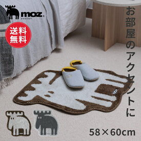 【送料無料】moz モズ sweden 玄関マット 北欧 マット 洗える 58×60cm ダイカットマット 室内 屋内 おしゃれ 日本製 フロアマット バスマット ラグ 抗菌 消臭 滑り止め インテリア ギフト プレゼント 新生活
