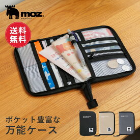 【送料無料】 moz モズ sweden フィーチャー マルチケース 母子手帳ケース お薬手帳 ポーチ パスポート 家計管理 カバー 通帳 家計簿 手帳カバー ノートカバー レディース 北欧 おしゃれ かわいい ギフト【メール便】 新生活