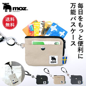 【ポイント10倍！4日20:00～11日1:59】【送料無料】moz モズ sweden フィーチャー パスケース リール付き 定期入れ レディース リール ICカードホルダー 小銭入れ コインケース キーケース カードホルダー ケース ストラップ付 メンズ おしゃれ かわいい ギフト【メール便】