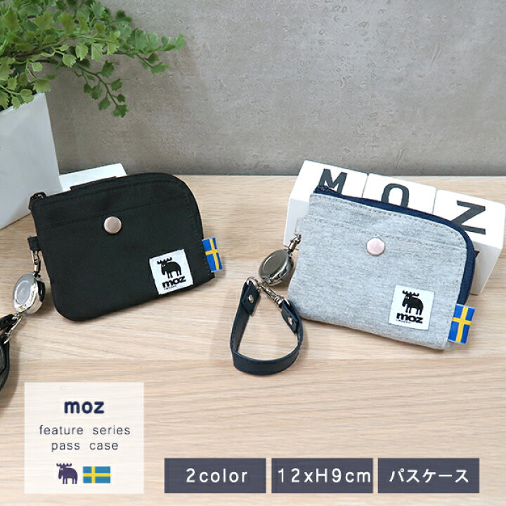 楽天市場 大人気 公式 追跡メール便対応 Moz モズ フィーチャー パスケース キーケース 定期入れ Icカード リール付き シンプル おしゃれ メンズ レディース 男性 女性 大人 黒 ブラック グレー ワンポイント ギフト プレセント デザインアクセス