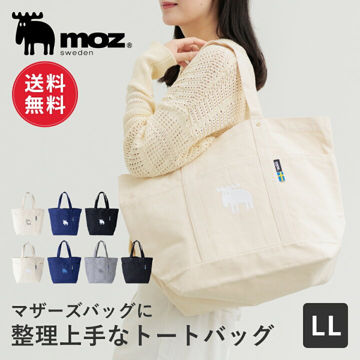 楽天市場】【送料無料】moz モズ sweden トートバッグ レディース 