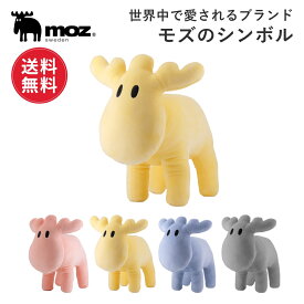 【送料無料】 moz モズ sweden ぬいぐるみ インテリア 癒し リラックス 北欧 雑貨 かわいい おしゃれ 大きい 大きめ おもちゃ 子供 アニマル 動物 リビング 子供部屋 ペア お揃い 新生活 プレゼント ギフト 新生活