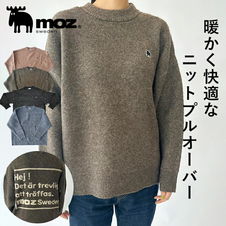 楽天市場】【送料無料】公式 moz sweden モズ ニット プルオーバー 