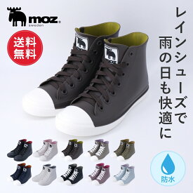 【ポイント10倍 22日20:00〜27日1:59】【送料無料】公式 モズ moz sweden レインシューズ スニーカー 防水 ハイカット レインブーツ レディース おしゃれ レインスニーカー 蒸れにくい 履きやすい 歩きやすい 疲れにくい 雨靴 女性 ブランド