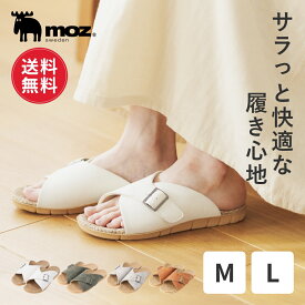 【ポイント10倍 22日20:00〜27日1:59】【送料無料】moz モズ sweden スリッパ ルームシューズ 夏用 麻素材 レディース メンズ 来客用 室内履き 部屋履き サンダル 部屋 大きいサイズ 滑りにくい 軽量 通気性 涼しい 蒸れない 北欧 おしゃれ かわいい ギフト