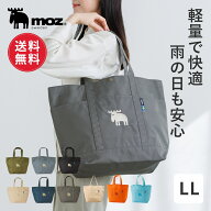 【レビュー特典】【送料無料】 moz モズ sweden トートバッグ LLサイズ レディース マザーズバッグ ママ…
